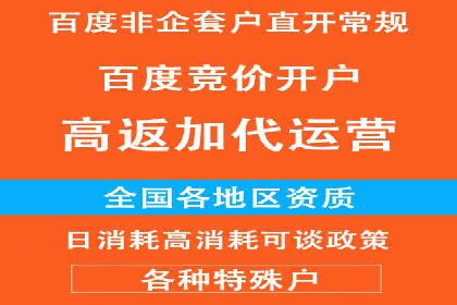 托管竞价SEM实战案例分享